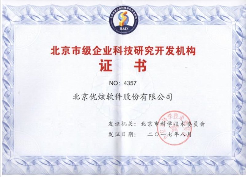 系统集成:未来信息化建设的关键引擎